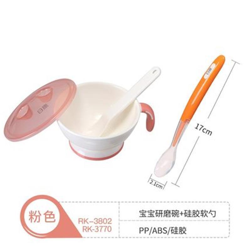 日康rikang婴儿碗勺餐具套装 宝宝学食碗餐具防烫 吃饭训练PP碗辅食碗3802[粉色]