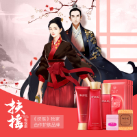 御泥坊红石榴补水化妆品10件套装女护肤品套装(洗面奶爽肤水乳护肤礼盒 补水保湿护肤品)