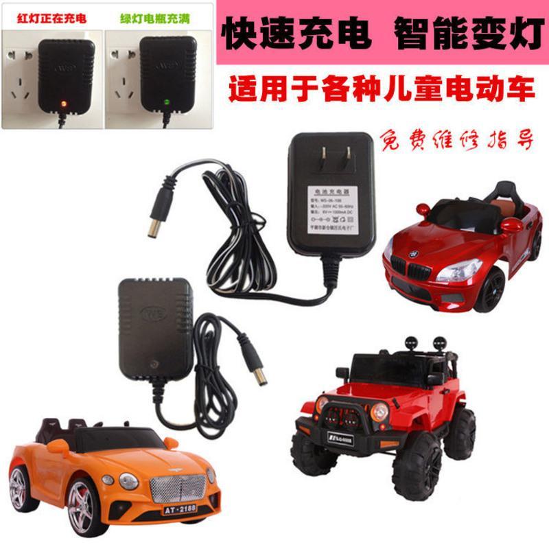 儿童电动车充电器6v伏12V7AH童车摩托车遥控汽车电瓶小通用蓄电池 特价6v500MA充电器 单要