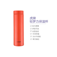 [超轻梦重力]TIGER虎牌 超轻304不锈钢真空保温杯 保冷杯MMZ-A501DO 橙红色 500ML