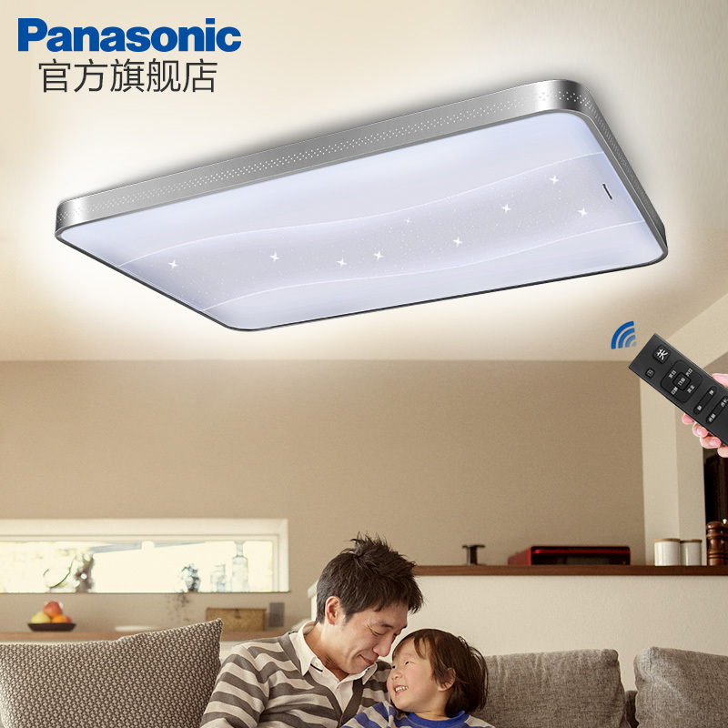 松下(Panasonic)吸顶灯具客厅卧室正长方形现代简约大气智能遥控调光led灯饰