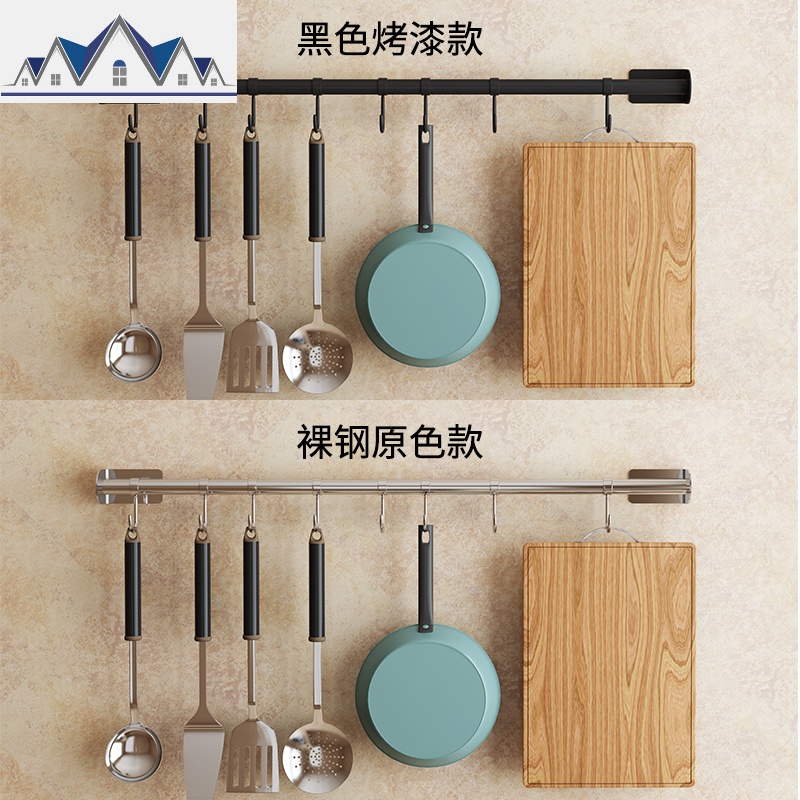 免打孔厨房挂杆不锈钢收纳挂件锅铲厨具用品挂钩墙壁挂置物杆挂架 三维工匠收纳层架高清大图