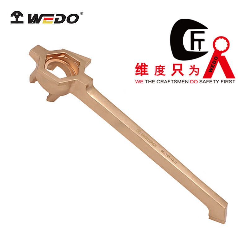 维度(WEDO) 防爆多用开桶板手 300mm BE179A-1002 BDZSSC