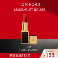 Tom Ford汤姆福特TF口红黑管显色口红唇膏3g 16#SCARLET ROUGE