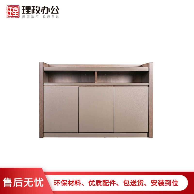 [理政]办公家具 板式茶水柜 现代简约茶水柜 矮柜