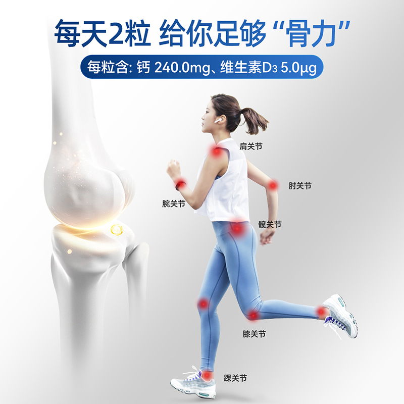 修正维生素D钙片中老年人碳酸钙成年女性男青年青少年补钙d3正品