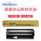 标拓 TK478墨粉盒适用京瓷FS-6025MFP/6030MFP/6525MFP/6530MFP打印机
