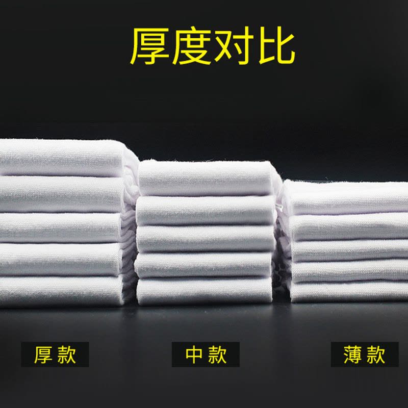 恒源祥 夏季男士纯棉五指袜中筒分趾棉袜薄款短袜子四季透气袜 BY图片