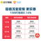 [套餐_100G/月_1个月]苏宁互联随身无线wifiV2移动wifi宽带高速网络4g纯流量上网卡免插卡路由器笔记本电脑车载全国通用wifi