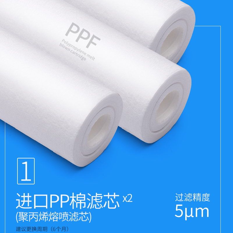 德国德克西Q4-1净水器滤芯一年使用量套装共7支