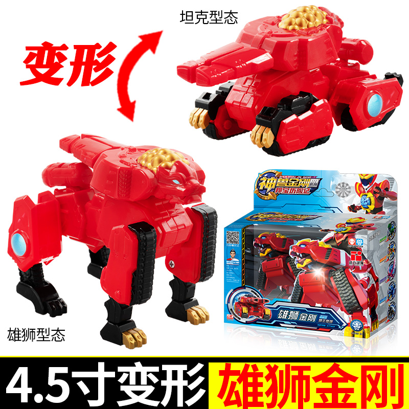 正版天地神兽金刚4男孩儿童神兽金刚玩具6合体变形机器人青龙麒麟 4.5寸[王民-独角兽金刚]高清大图