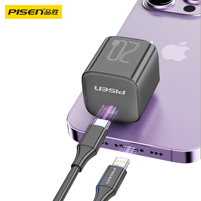 品胜苹果充电头套装PD20W快充iphone14充电器通用苹果14ProMax/13/12小米华为手机ipad插头小巧