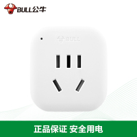 公牛(bull)GN-L01E两位英标转国标电源转换器商旅便携适用新加坡英国中国香港等转换插头接线板插头白色0保护插头