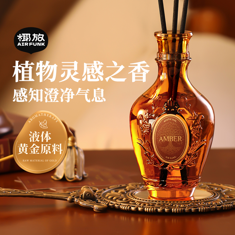 air funk(椰放)能量系列无火香薰180ml琥珀炽光