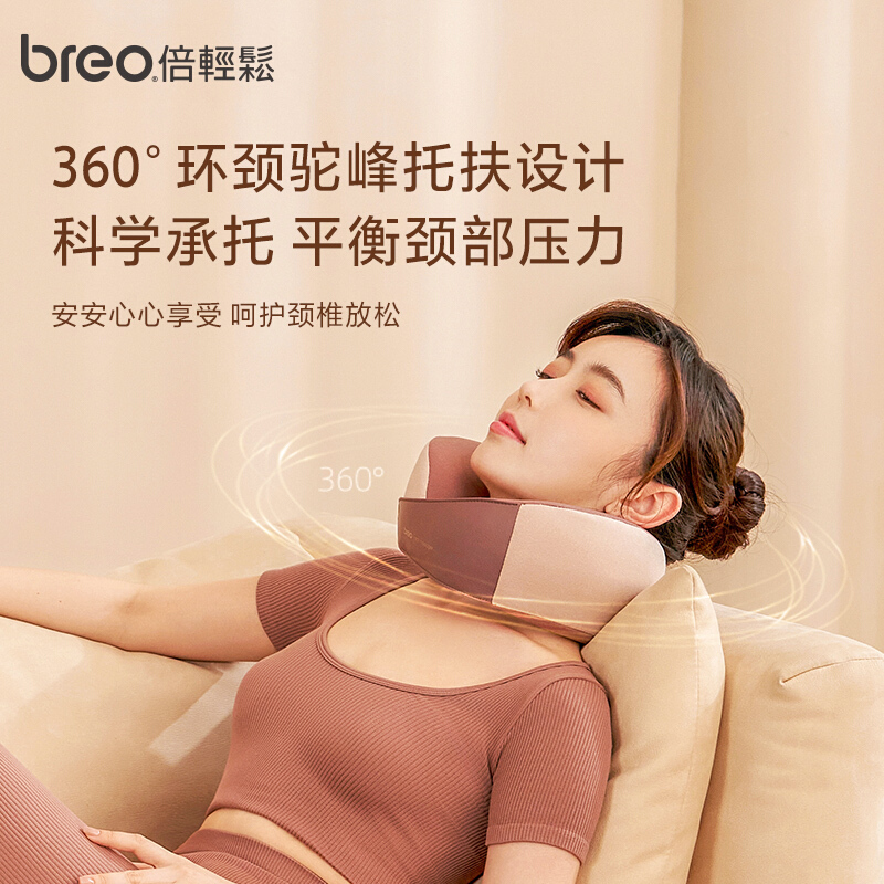 倍轻松(breo)颈椎按摩器Neck C2 按摩仪 颈部按摩仪 热敷便携 护颈U型枕物理揉捏 赤光金肖战同款轻松操同款