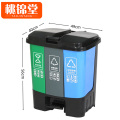 桃锦堂分类垃圾桶三桶个