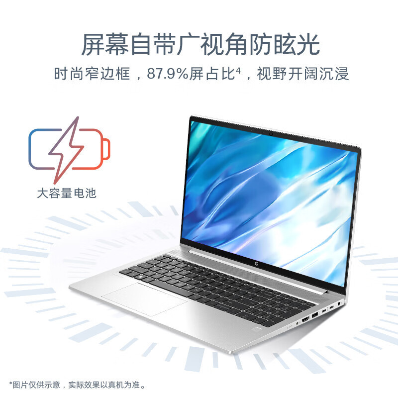 惠普(HP)战66六代2023酷睿15.6英寸(英特尔13代i5-1335U 16G 1T RTX2050 2.5K屏120HZ高性能轻薄本笔记本电脑