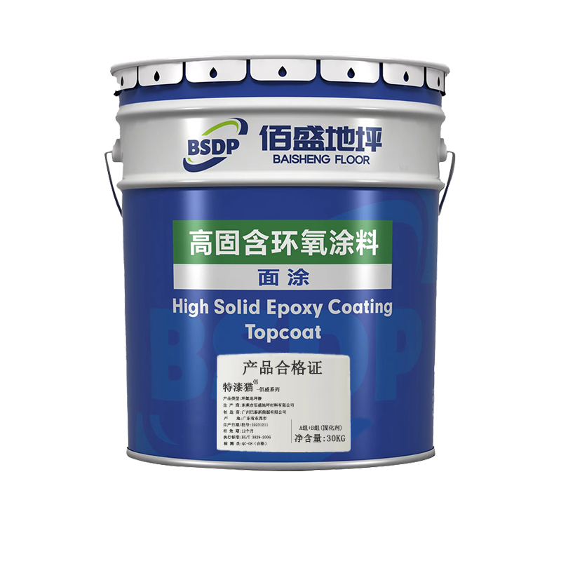 特漆猫 环氧地坪漆JGY04-2 30kg/组高清大图