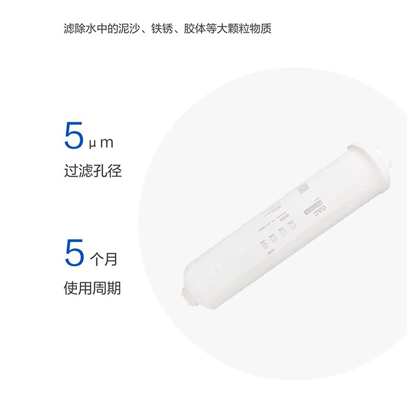 康富乐KEMFLO 净水器通用滤芯 10寸一体式椰壳大T33后置活性炭支高清大图