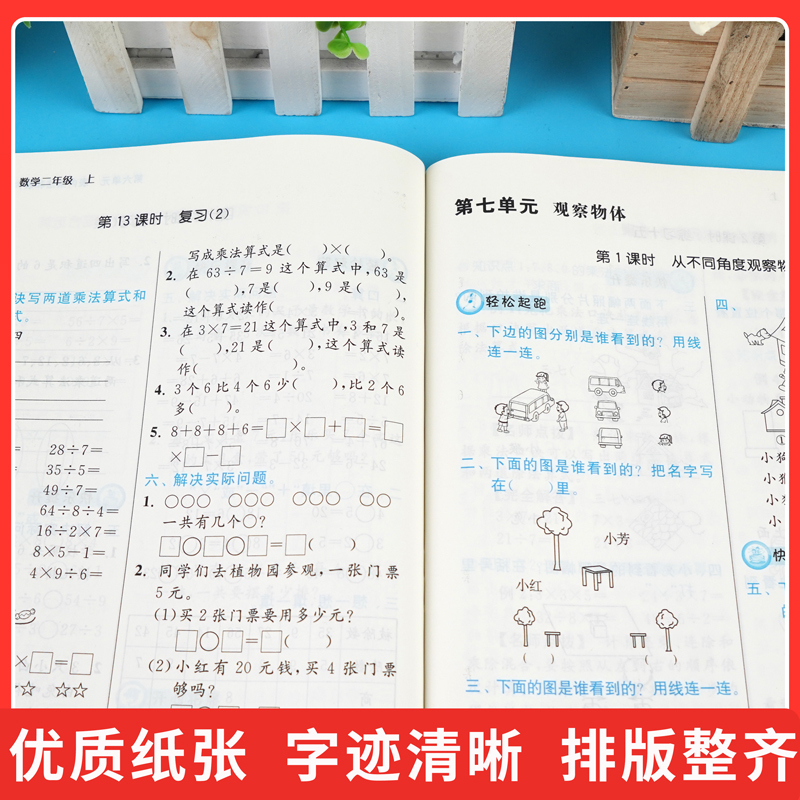 语文-人教版 三年级上 [正版]2024新版课时金练小学一年级同步训练全套三年级123四4五5六6二上册下册语文人教英语