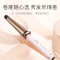 雷瓦(RIWA)电卷发棒 RB8300女大卷水波纹小卷烫发器家用懒人神器不伤发 干湿两用 自动卷发