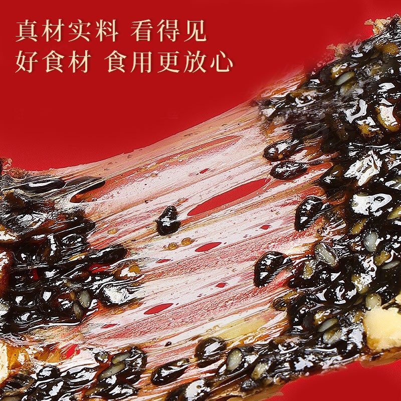 东阿阿胶 固元糕160g礼盒礼袋装 黛娇颜红枣枸杞型 即食阿胶 1盒装