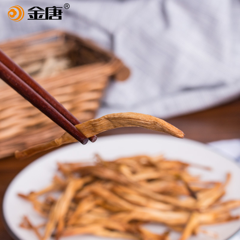 金唐 黄花菜158g*2