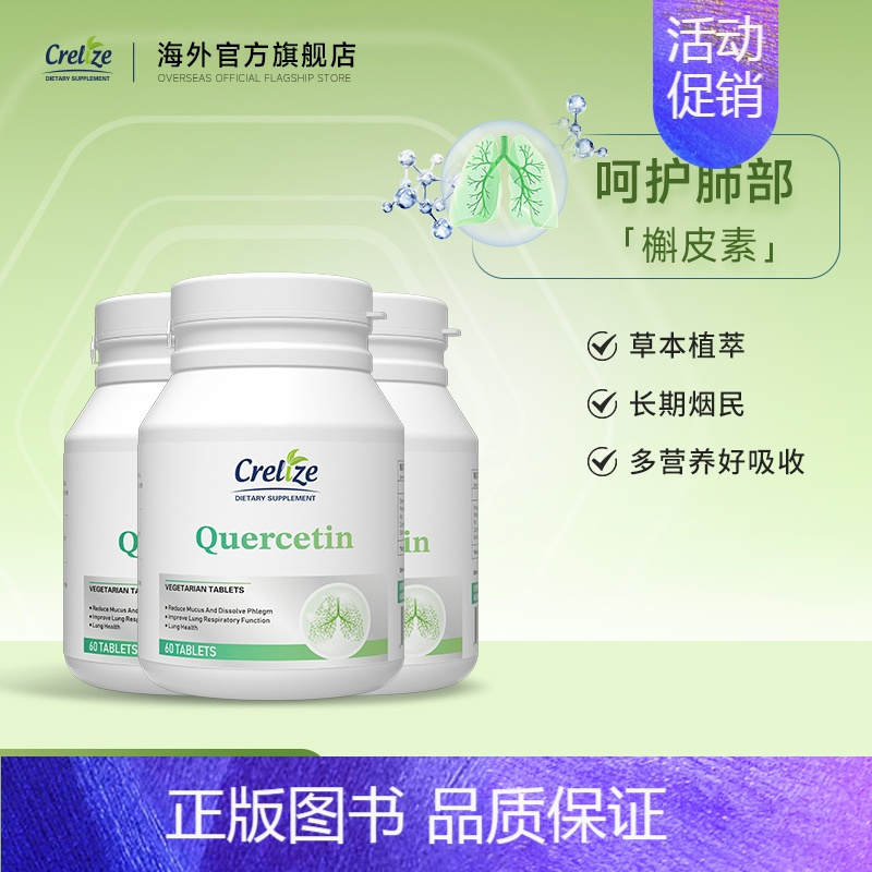 目前最好的保健品是什么(目前最好的保健品是什么名字) 第2张