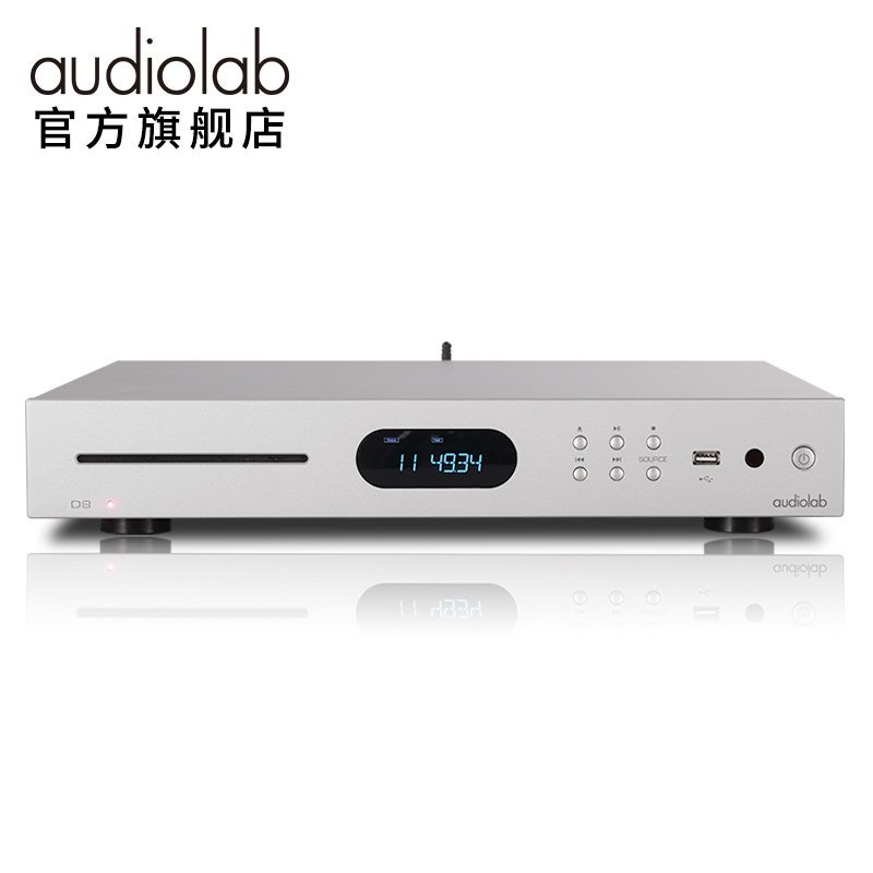 Audiolab傲立D8 CD机HiFi发烧USB音乐播放器无损蓝牙播放器