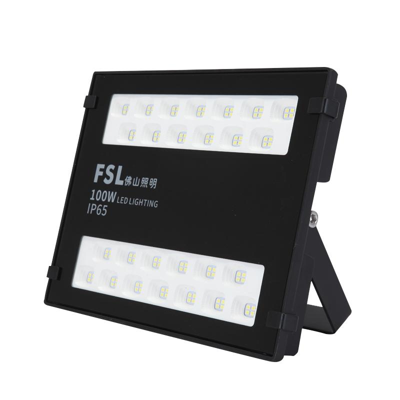 FSL佛山照明 LED投光灯30W50W100W户外室外灯饰防水投射灯广告招牌压铸铝反射泛光灯10W-10W以上