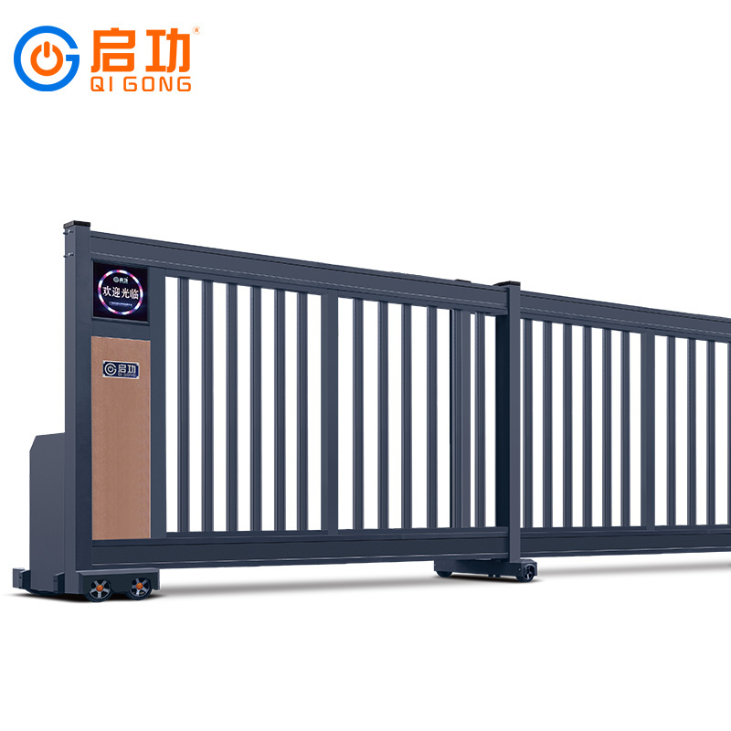启功智能段滑门QG-L46600一套