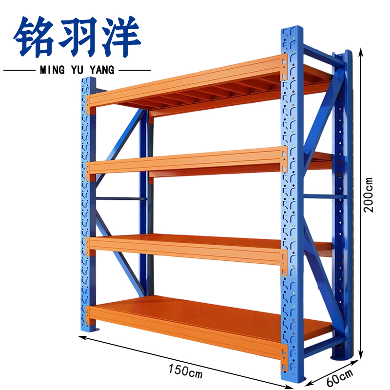 铭羽洋展示架1.5*0.6m组高清大图