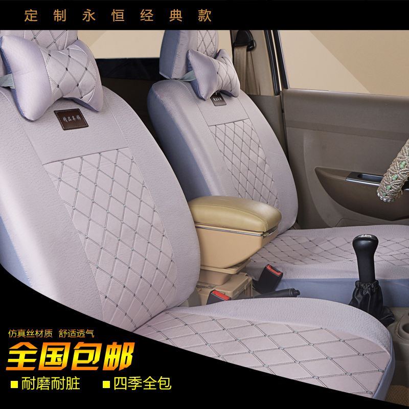 适用于五菱之光637663906388面包车7座8座汽车座垫套荣光宏光S座套