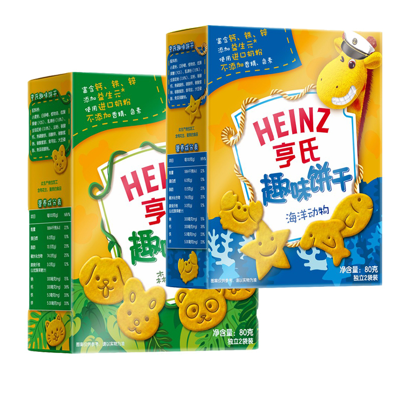 亨氏(Heinz)趣味饼干-森林动物80g*2+海洋动物80g*2趣味造型宝宝零食饼干