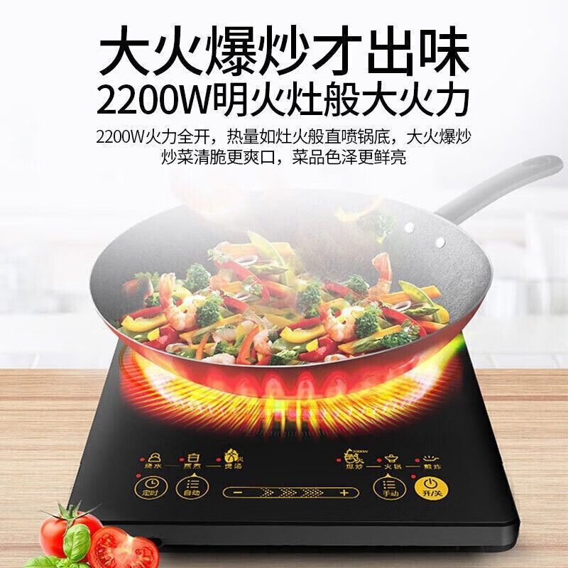 美的C22-WH2202电磁炉 家用2200W大功率耐用面板智能定时(单机,不含锅)高清大图