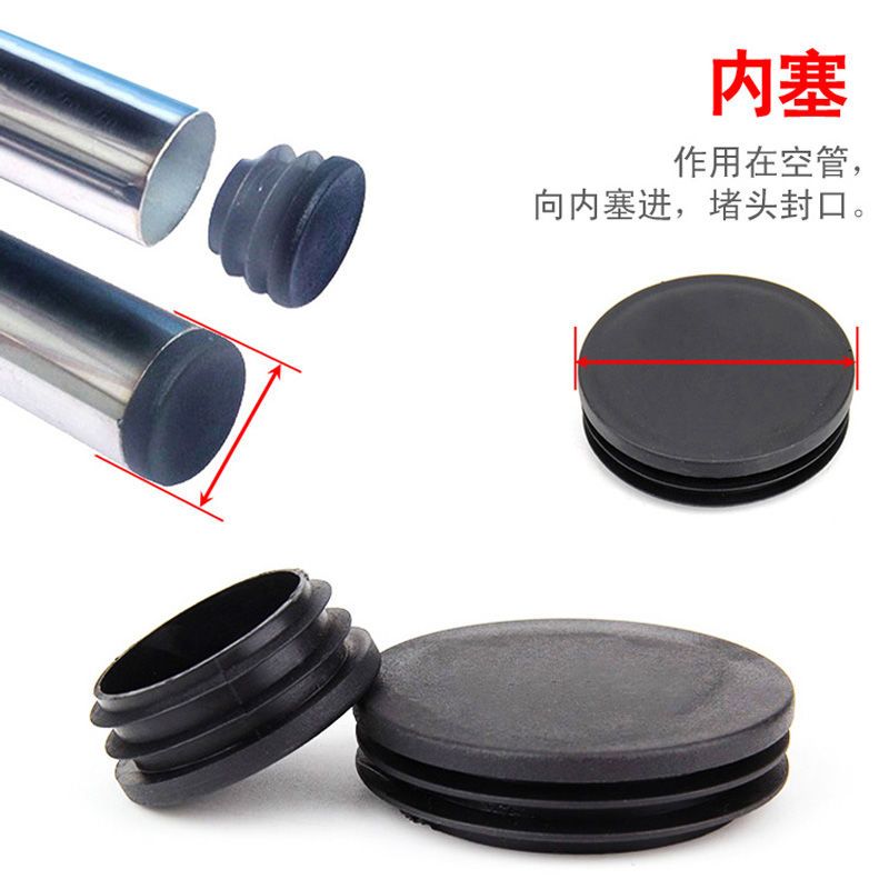 白色管塞圆管堵头不锈钢内堵塞盖子椅子脚套桌椅脚套 餐桌凳脚垫 直径14毫米（白色） 2个