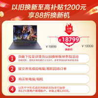 [新品]联想(Lenovo)拯救者R9000K 16英寸游戏本笔记本电脑(新锐龙 8核 R9-5900HX 32G 1T RTX3080 2.5k 165Hz高色域)钛晶灰
