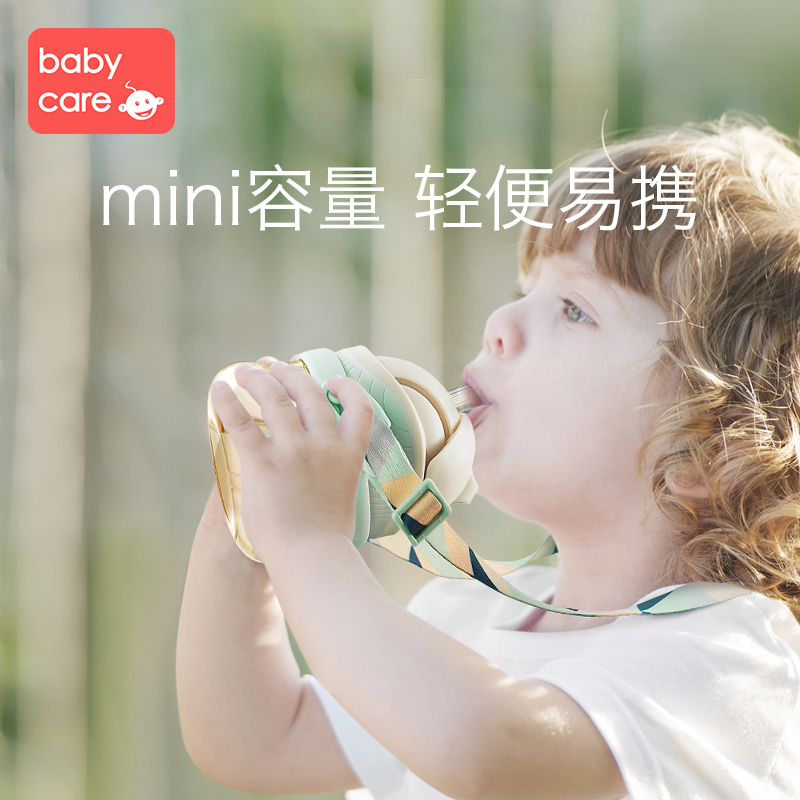 babycare宝宝学饮杯带吸管婴儿喝水杯便携防摔幼儿园儿童水杯 新品-珀尔里粉-把手款(PPSU)