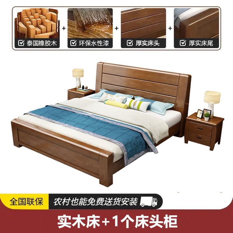 邦云家居床双人床新中式实木床1.8米大床1.5M床经济型简约现代家具主卧室储物图片
