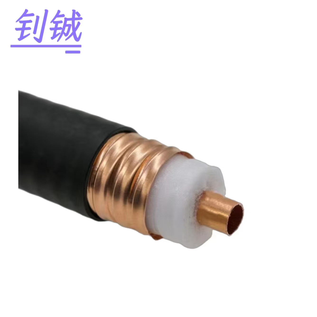 钊铖 1/2馈线50-12馈管/米高清大图