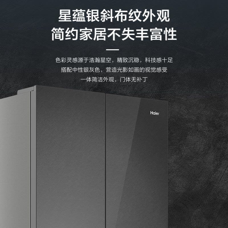 海尔小红花501升法式多门冰箱冷藏冷冻全域净化三挡变温 594mm专业超薄BCD-501WGHFDEDBXU1图片