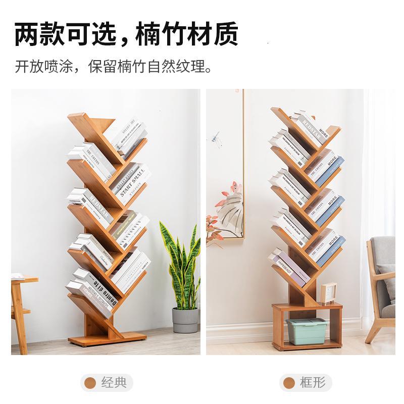 简易儿童客厅置物架竹办公室学生桌上小书架落地树形创意书架