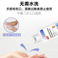 IKASYU/日本鹿秀因子 免洗抑菌洗手液60ml*3瓶 医用75%酒精杀菌消毒儿童便携式3瓶装