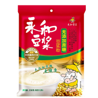 永和豆浆350g无添加蔗糖豆浆粉 12小包装速溶低甜