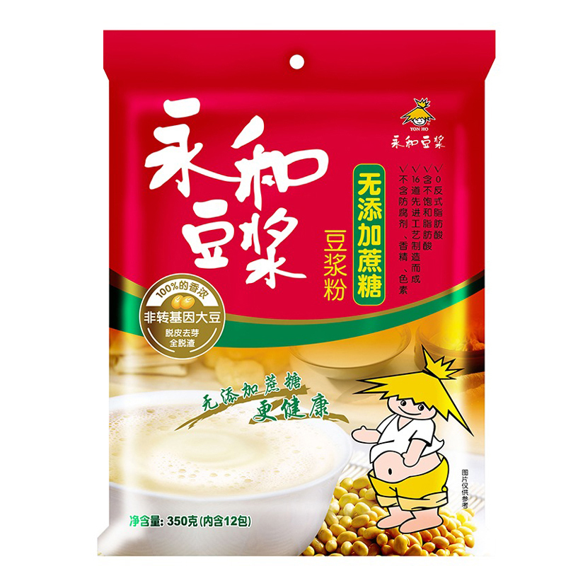 永和豆浆350g无添加蔗糖豆浆粉 12小包装速溶低甜