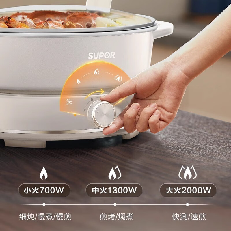 苏泊尔(SUPOR)电火锅 家用大功率上蒸下煮分体式涮肉火锅多功能不粘6L升料理大容量电热电煮锅H30YKX56AY