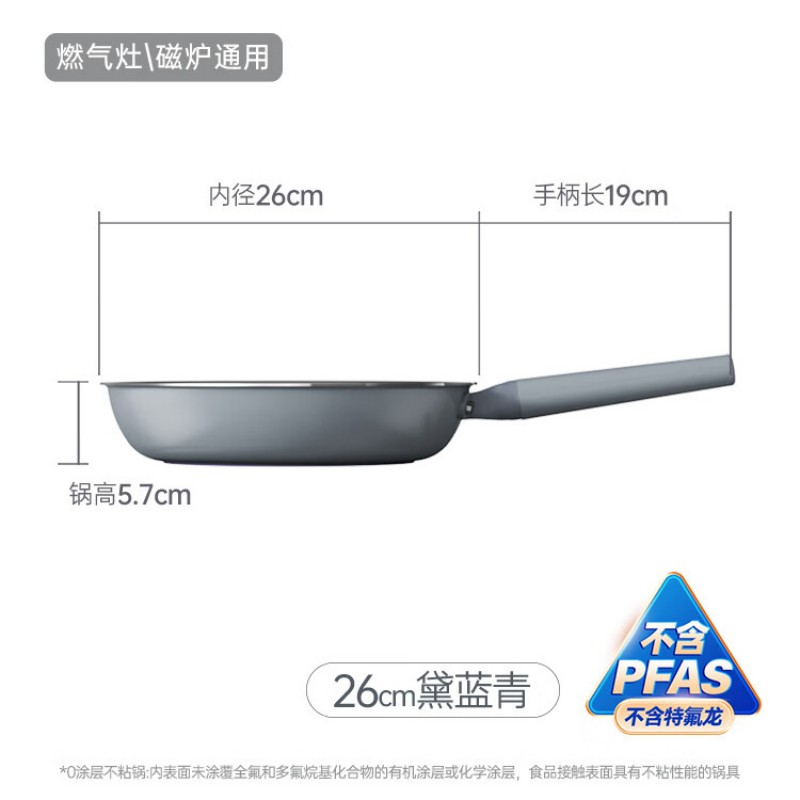 三禾0涂层不粘煎盘26cm LJ26S12高清大图