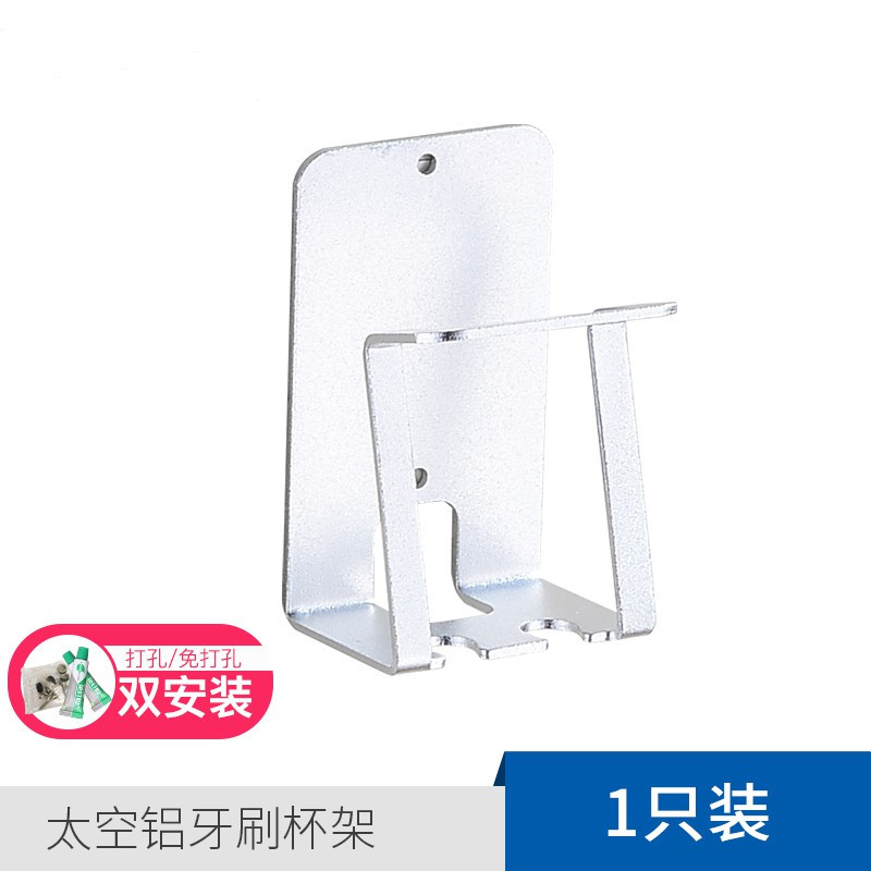 三维工匠式黑色卫生间吸壁式壁挂洗漱架筒牙刷杯置物架漱口杯套装 三维工 (送胶水)炫世黑5个装(2个胶)—免牙刷架/牙具座