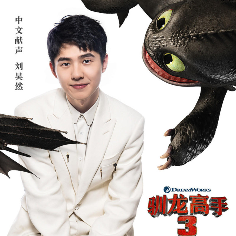 《驯龙高手3》PP影视7天观影权益