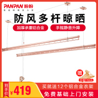 盼盼手摇升降晾衣架双杆式凉衣架三杆折叠晒衣架阳台家用晾衣杆 两杆玫瑰金1.6米